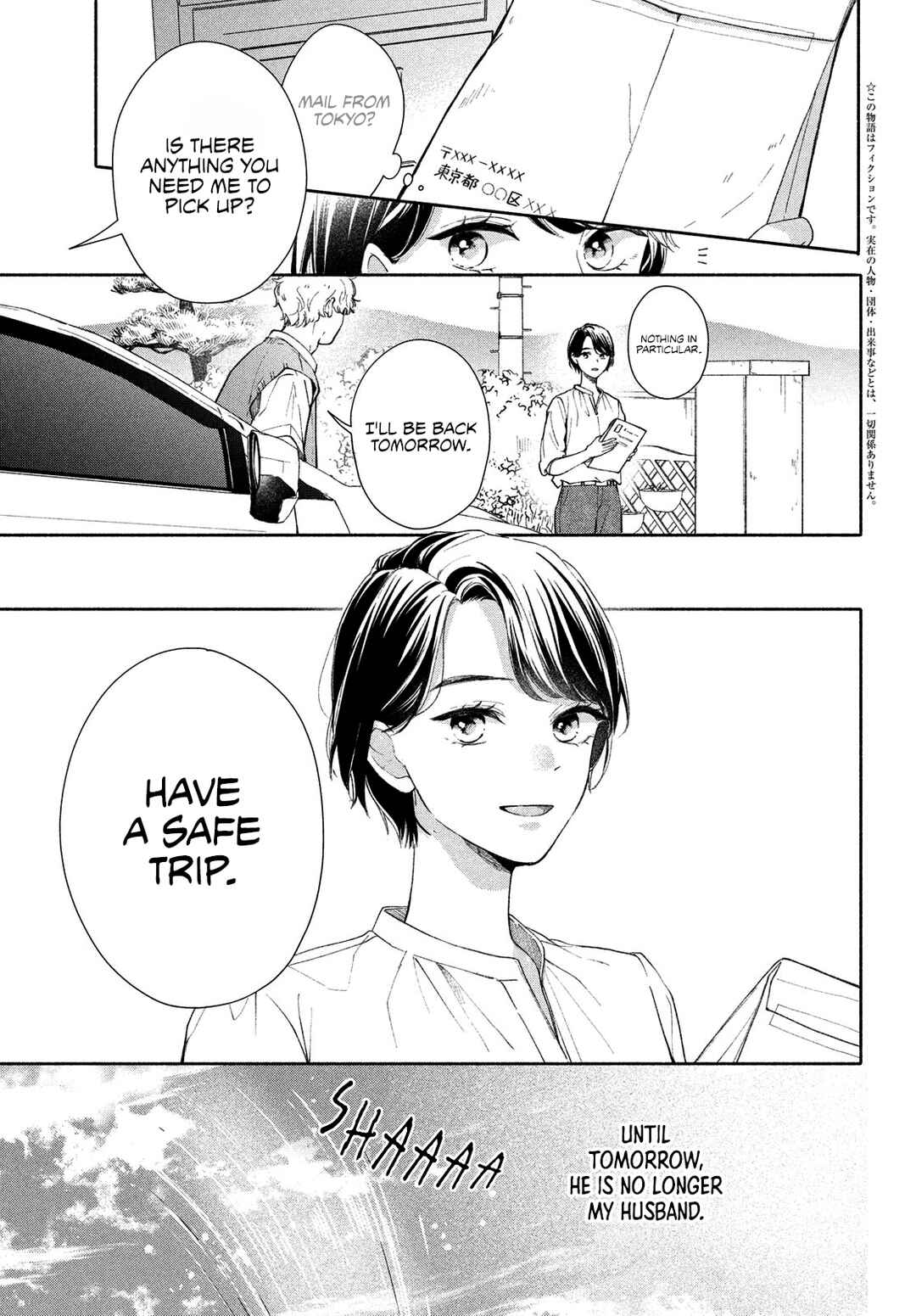 Chapter 1 - Page 5