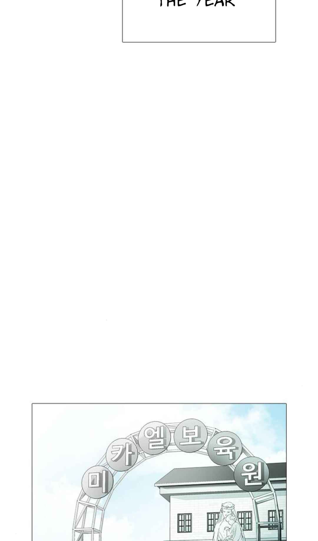 Chapter 10 - Page 6