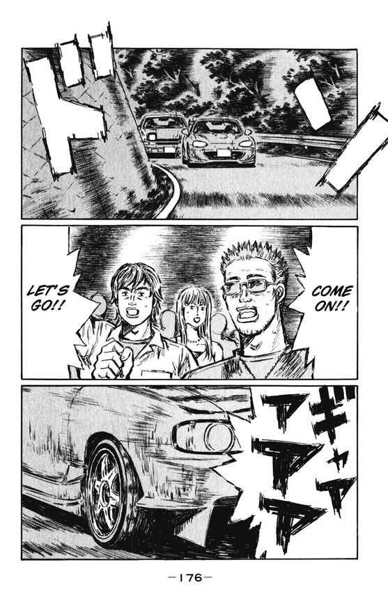 Chapter 471 - Page 2