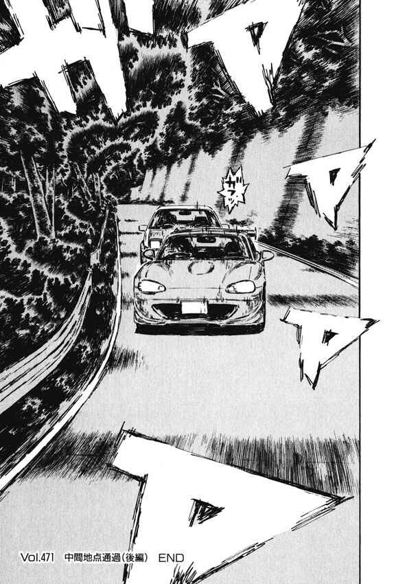 Chapter 471 - Page 9