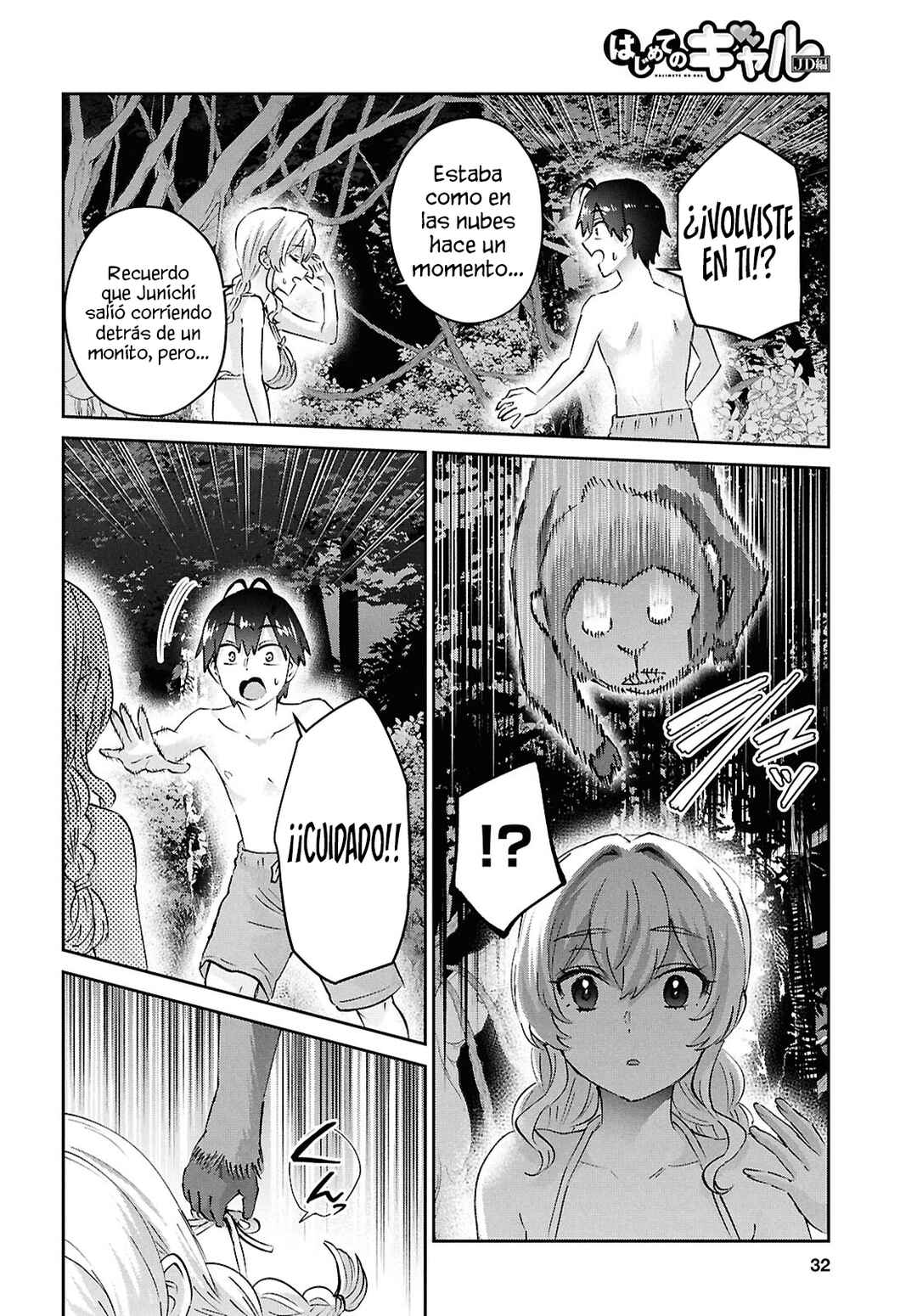 Chapter 196 - Page 19