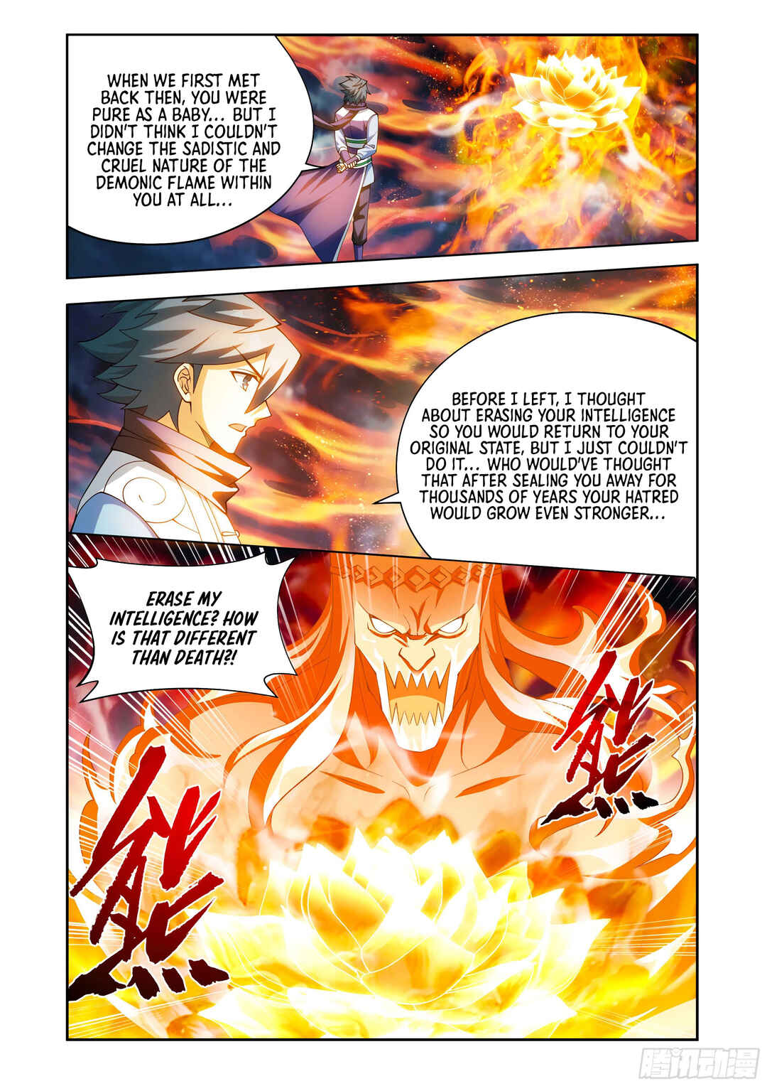Chapter 426 - Page 17
