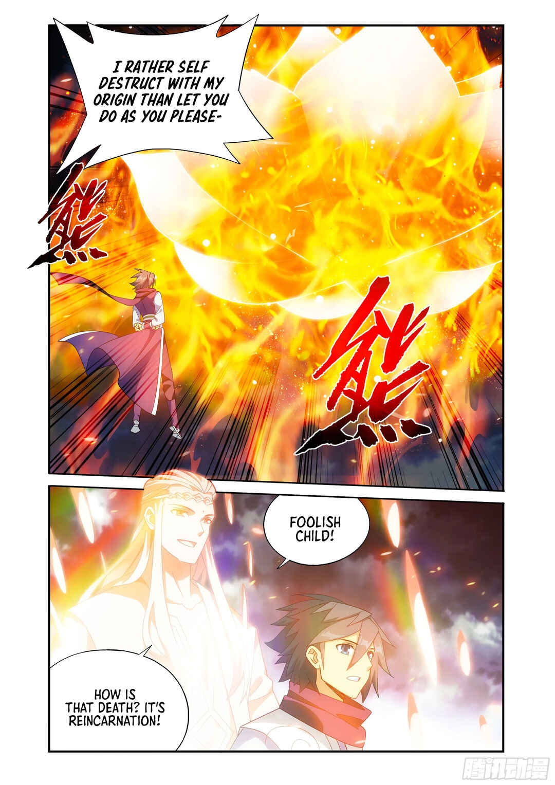 Chapter 426 - Page 18