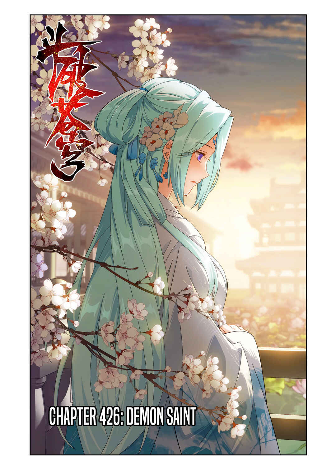 Chapter 426 - Page 2