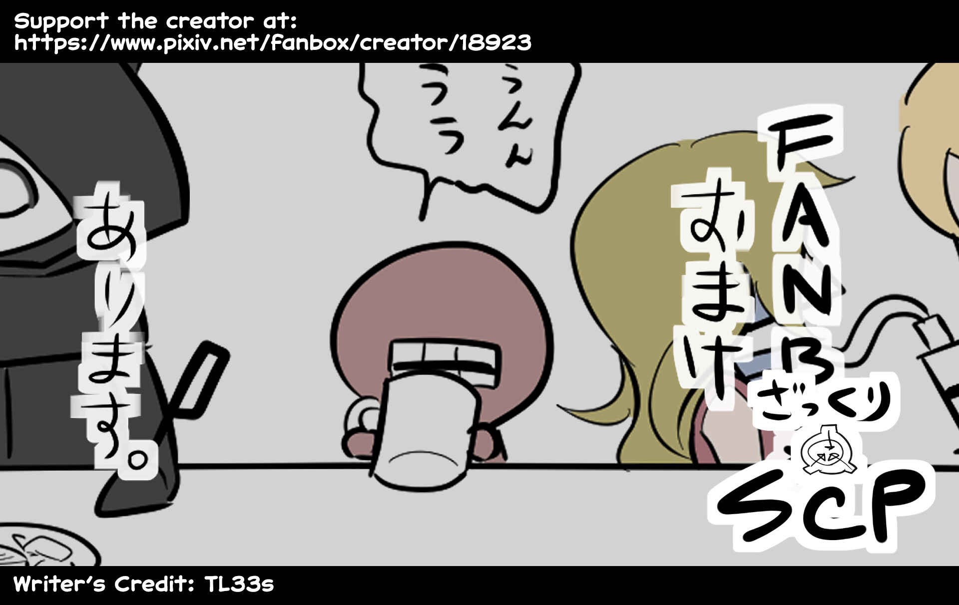 Chapter 116 - Page 6