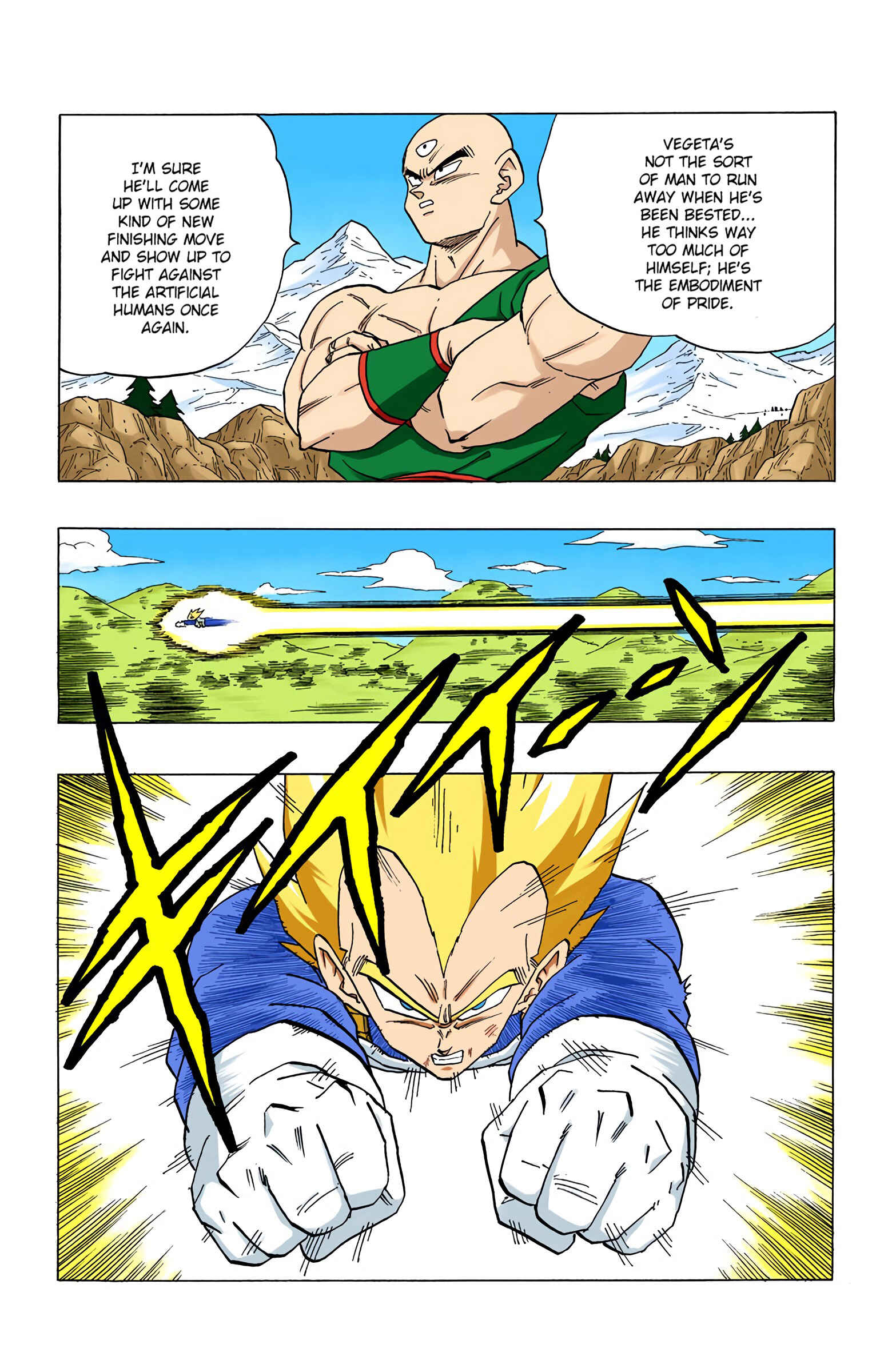 Chapter 355 - Page 14