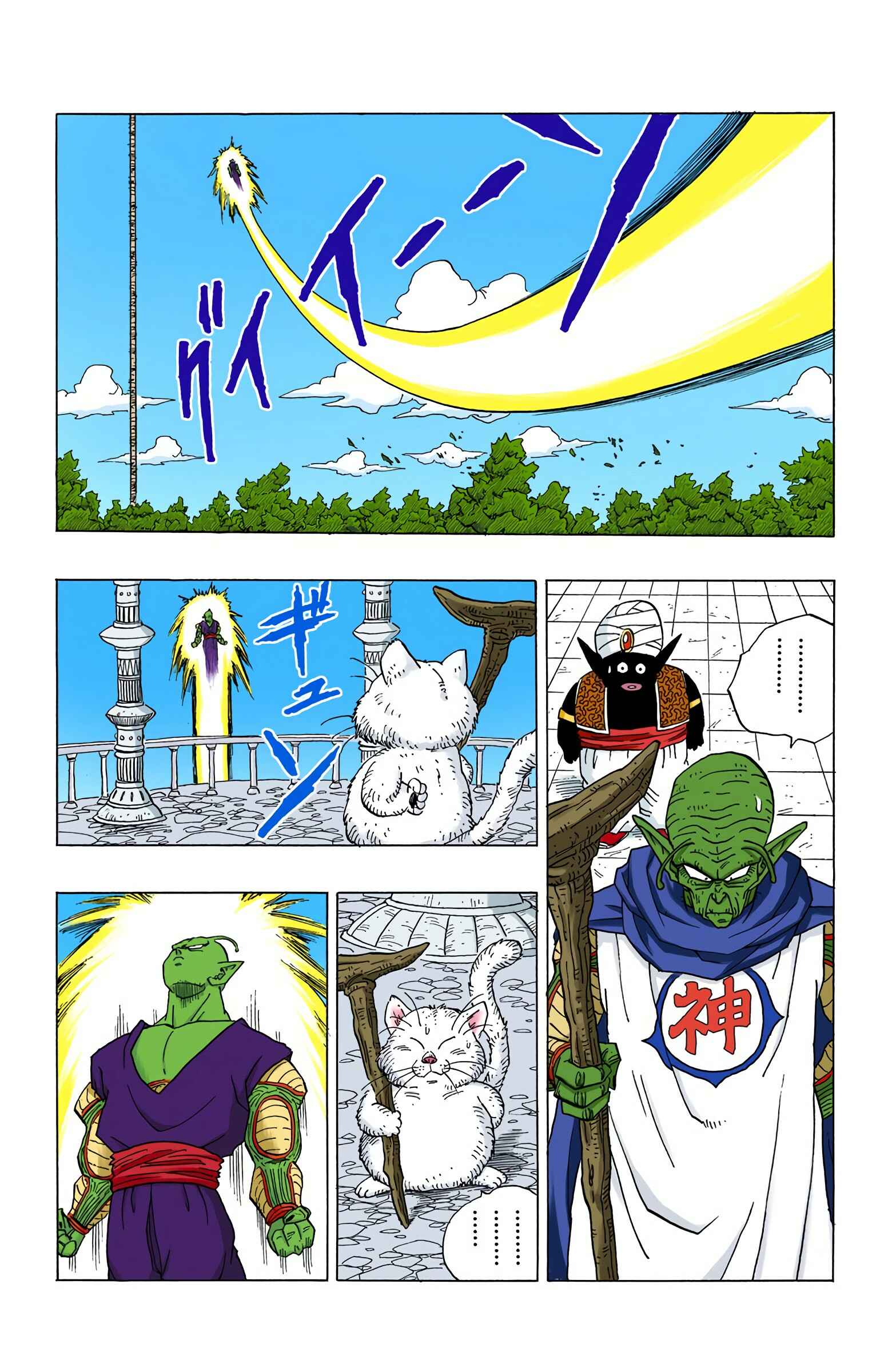 Chapter 355 - Page 19