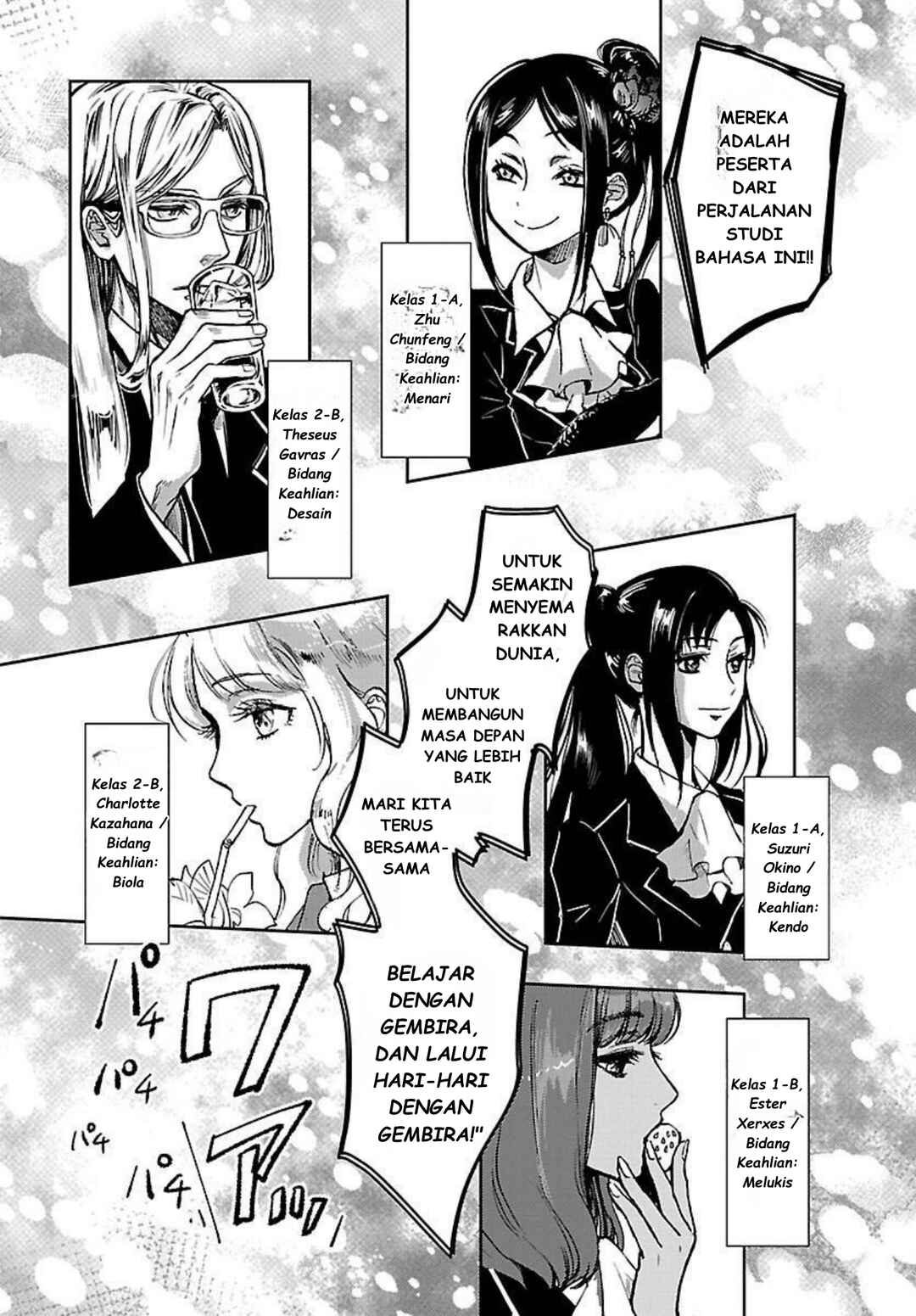 Chapter 1 - Page 11