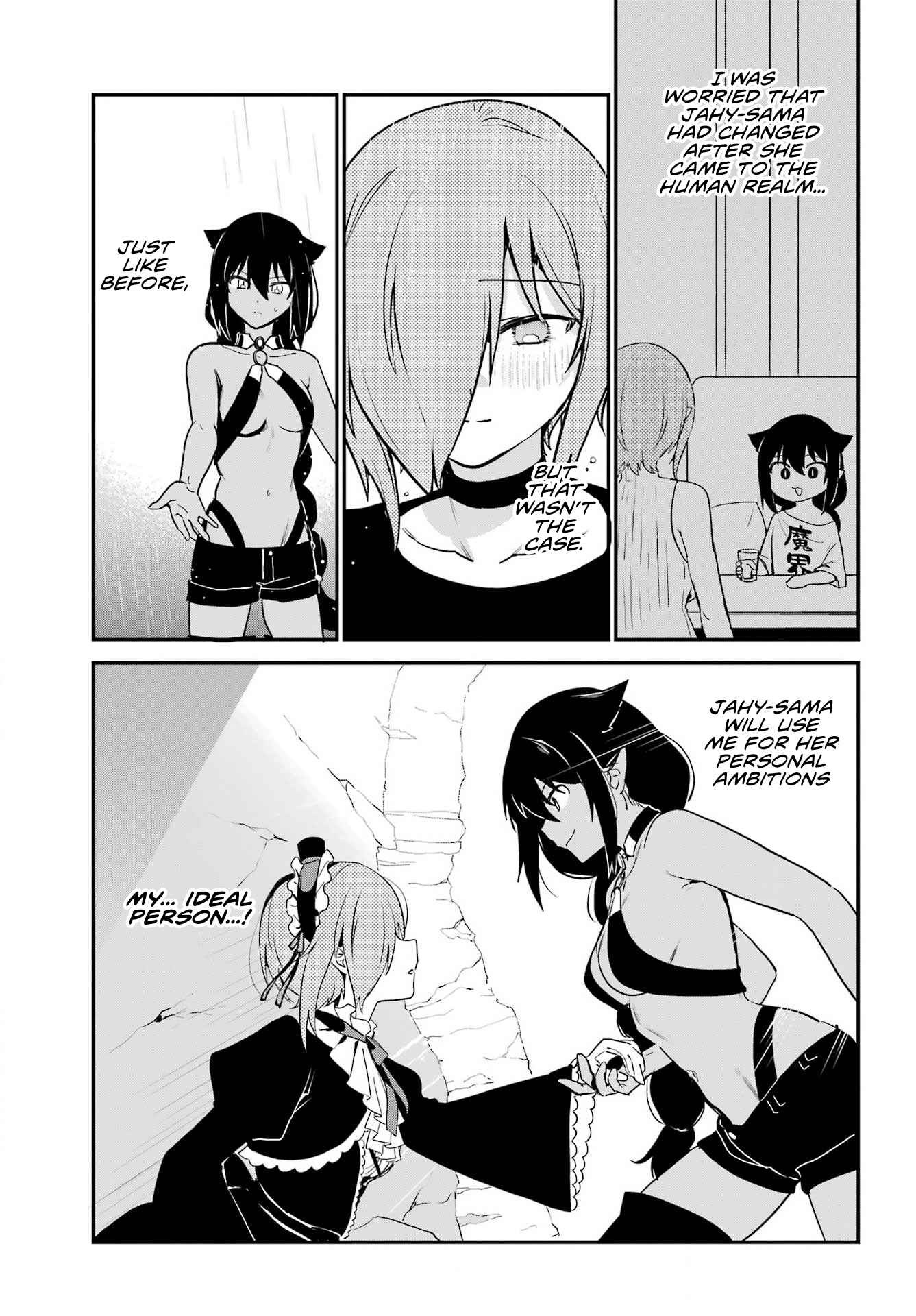 Chapter 74 - Page 17