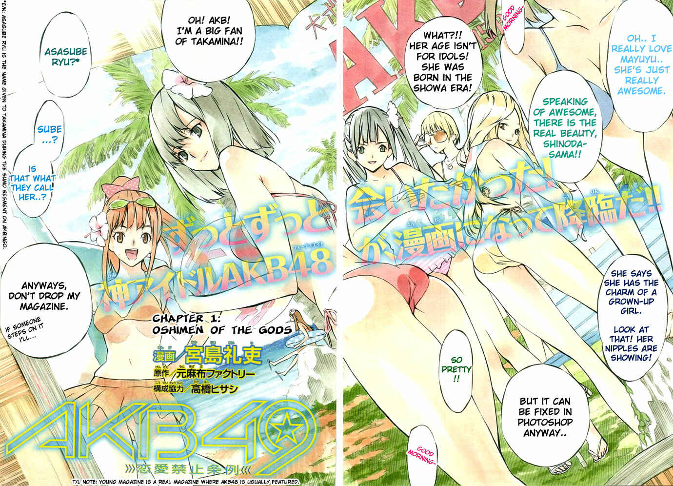 Chapter 1 - Page 2