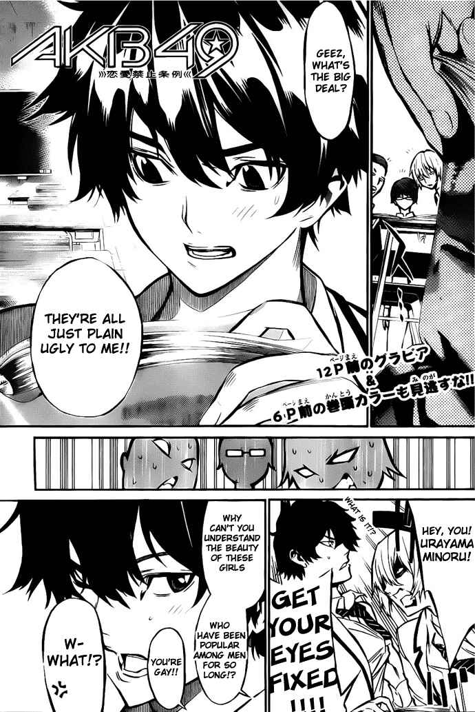 Chapter 1 - Page 3