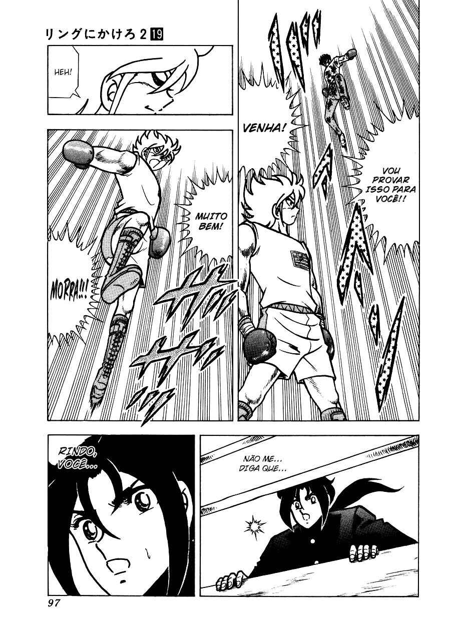 Chapter 146 - Page 22