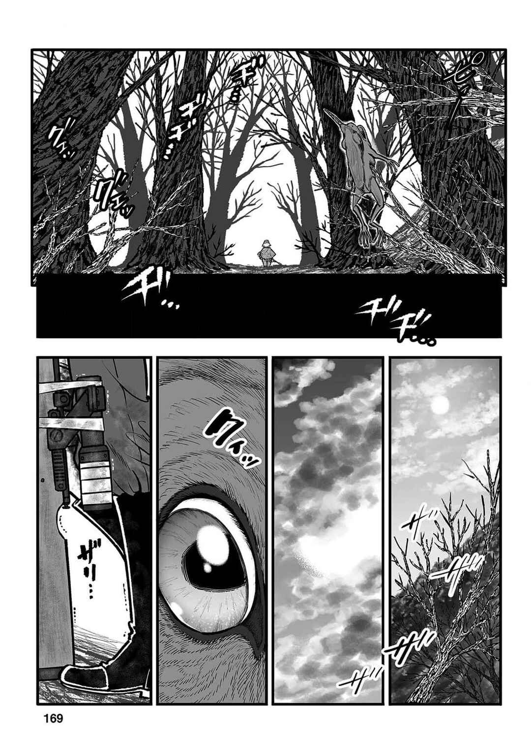 Chapter 53 - Page 8