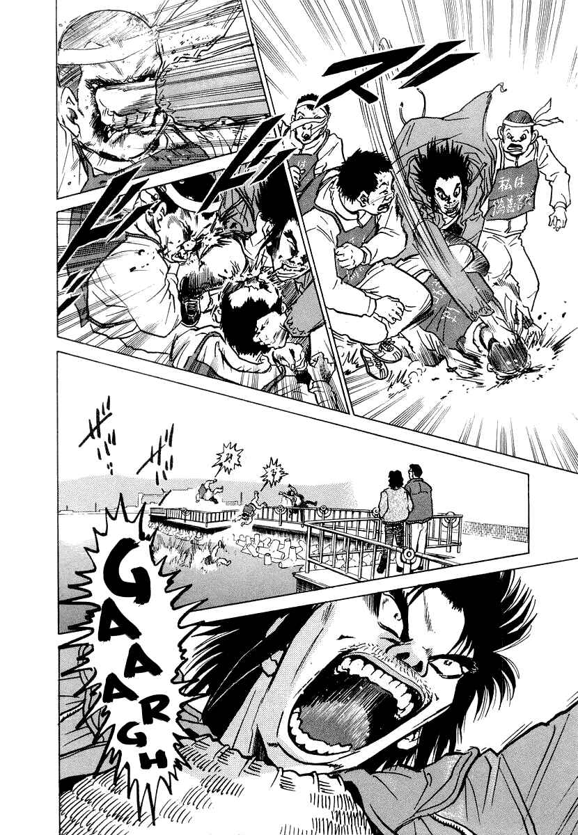 Chapter 10 - Page 4