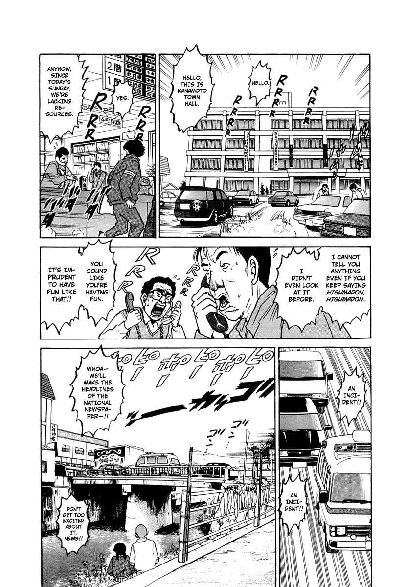 Chapter 10 - Page 6