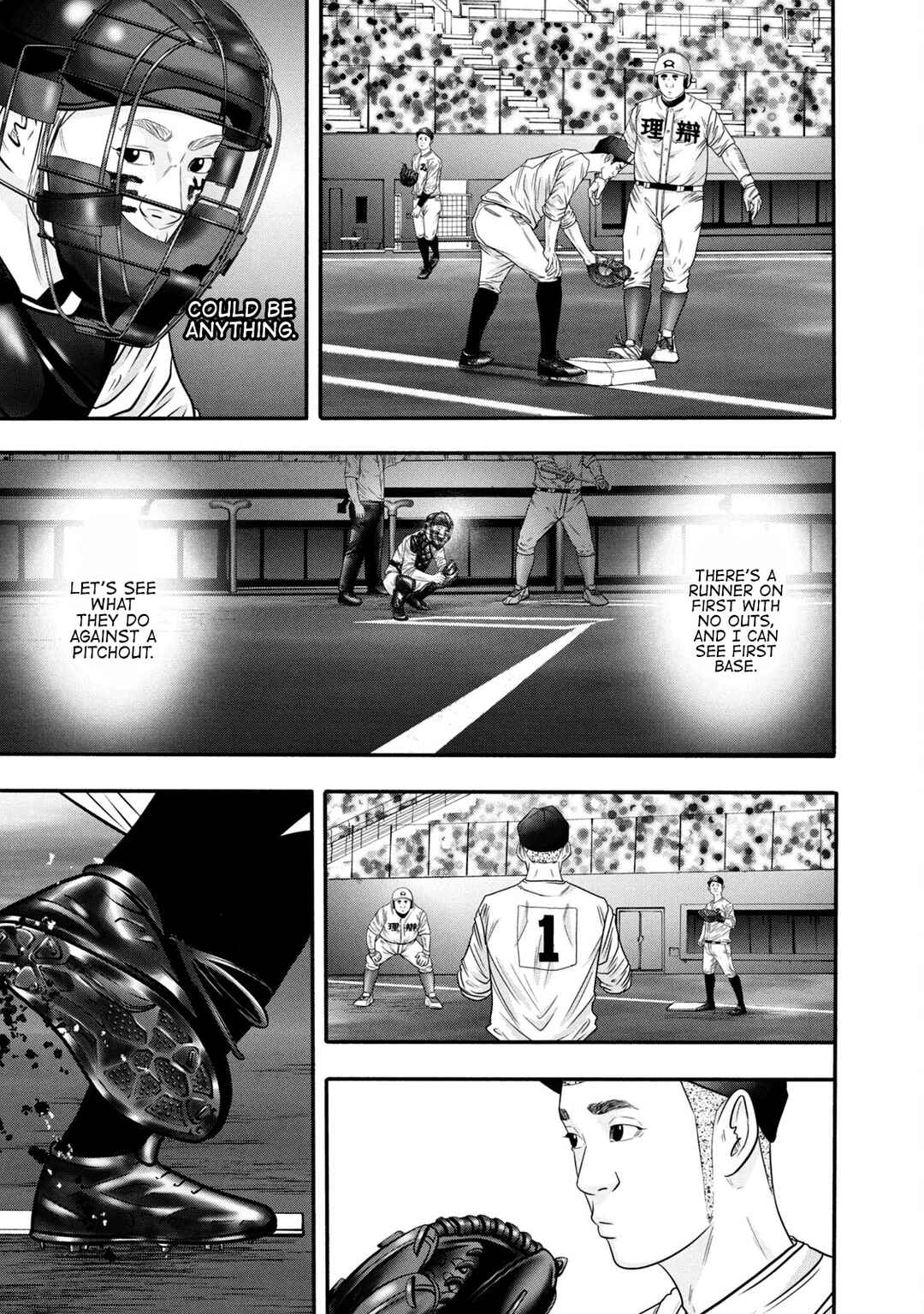 Chapter 321 - Page 15
