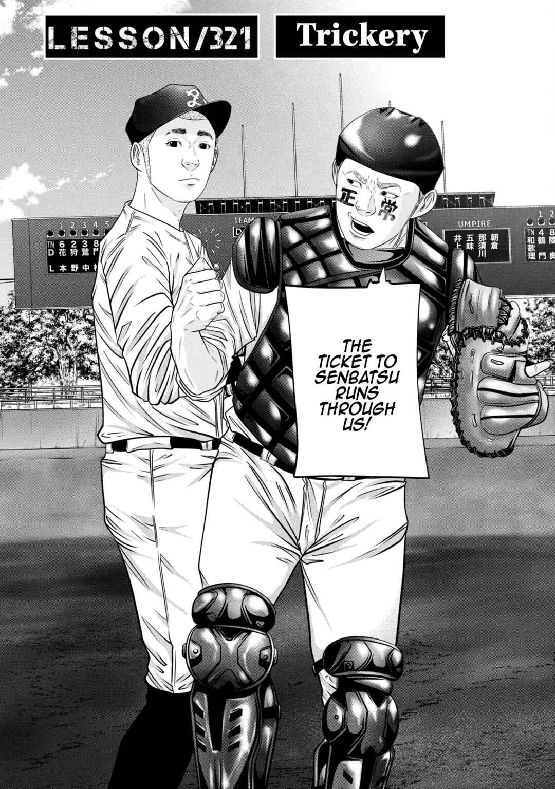 Chapter 321 - Page 2
