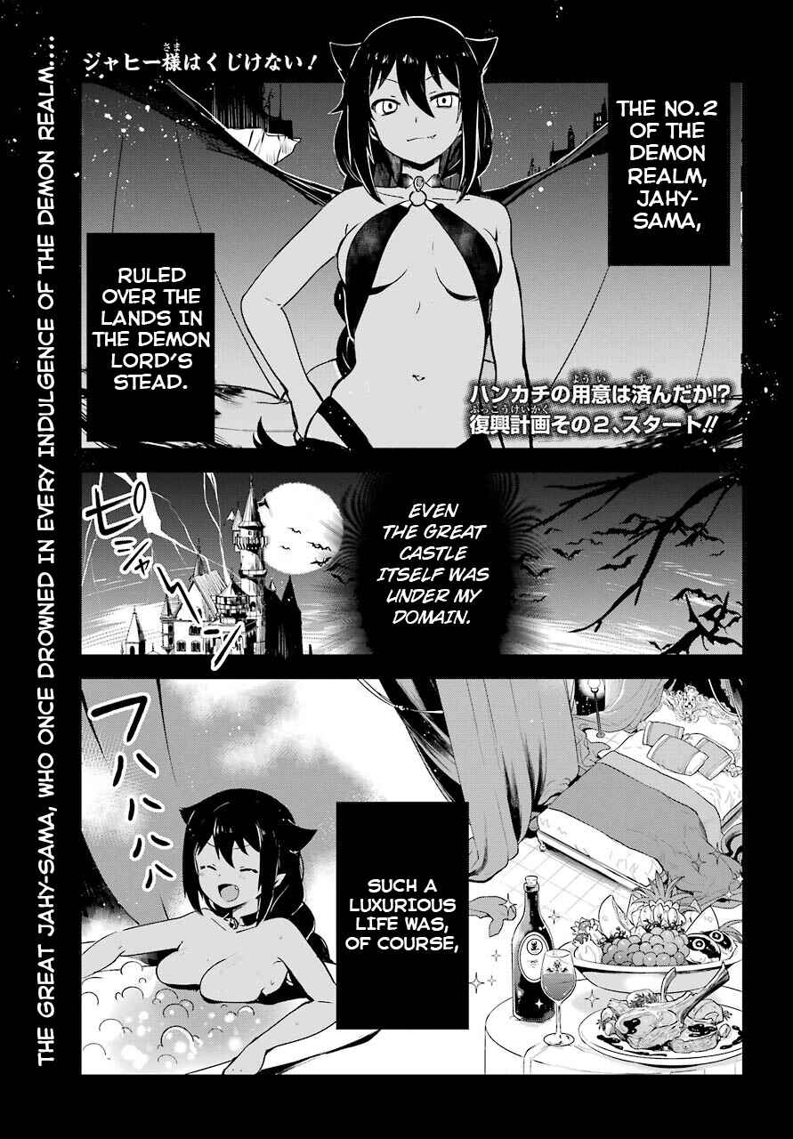 Chapter 2 - Page 1