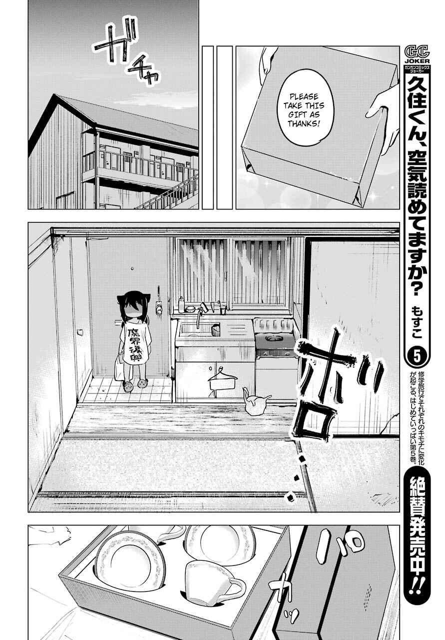 Chapter 2 - Page 18