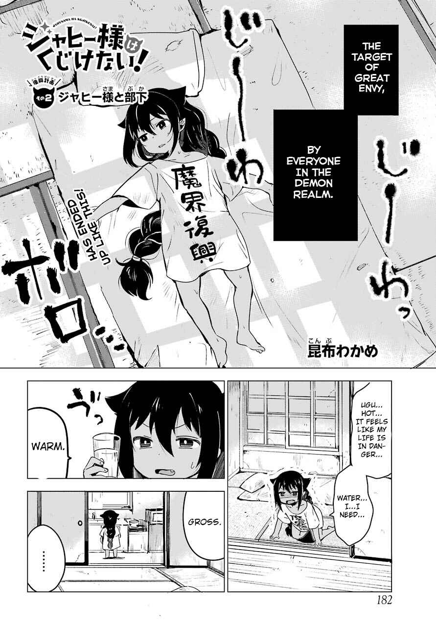 Chapter 2 - Page 2