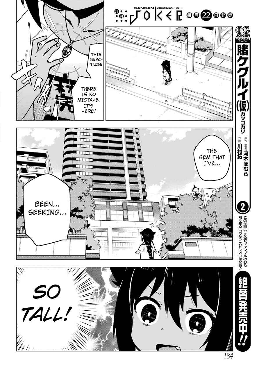 Chapter 2 - Page 4