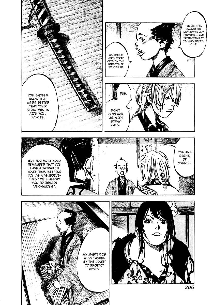 Chapter 94 - Page 5