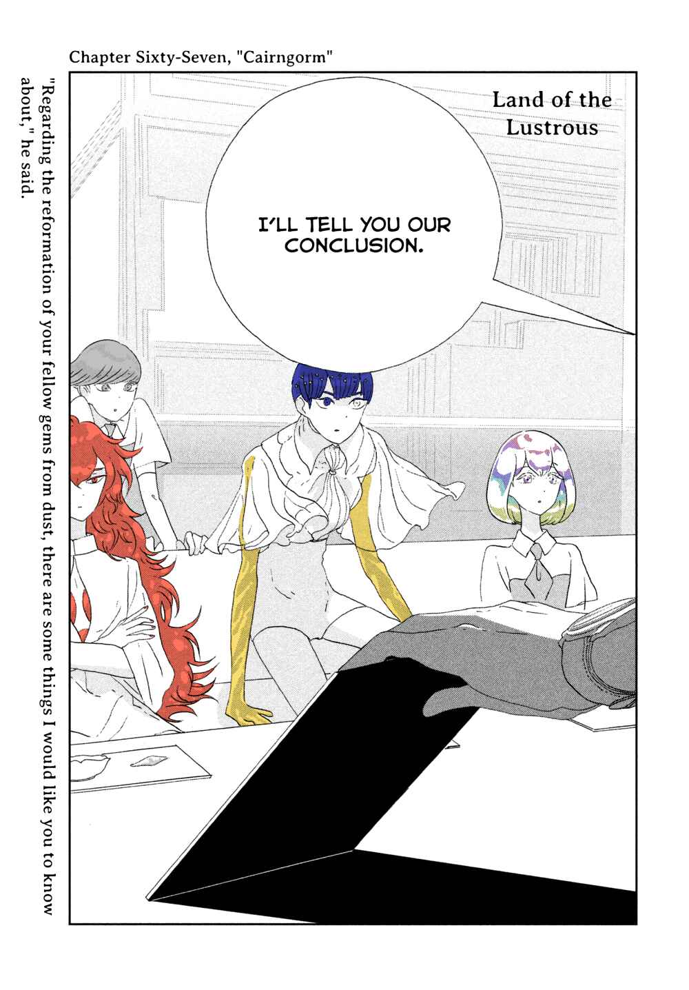Chapter 67 - Page 1