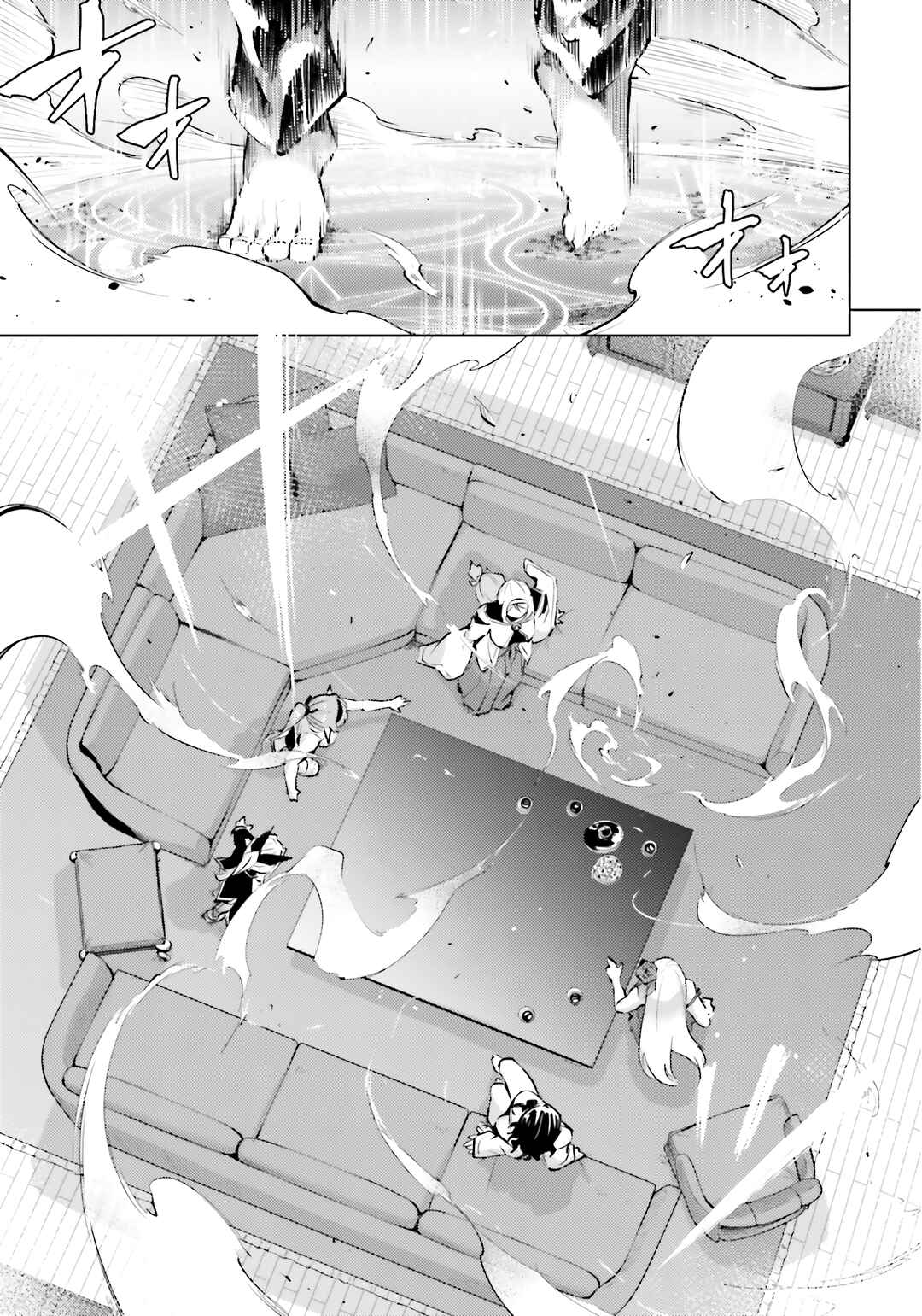 Chapter 82 - Page 50