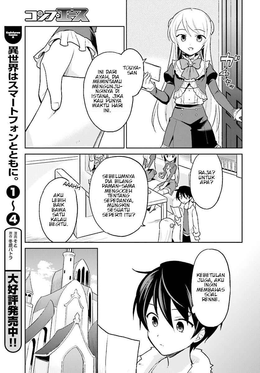 Chapter 24 - Page 4