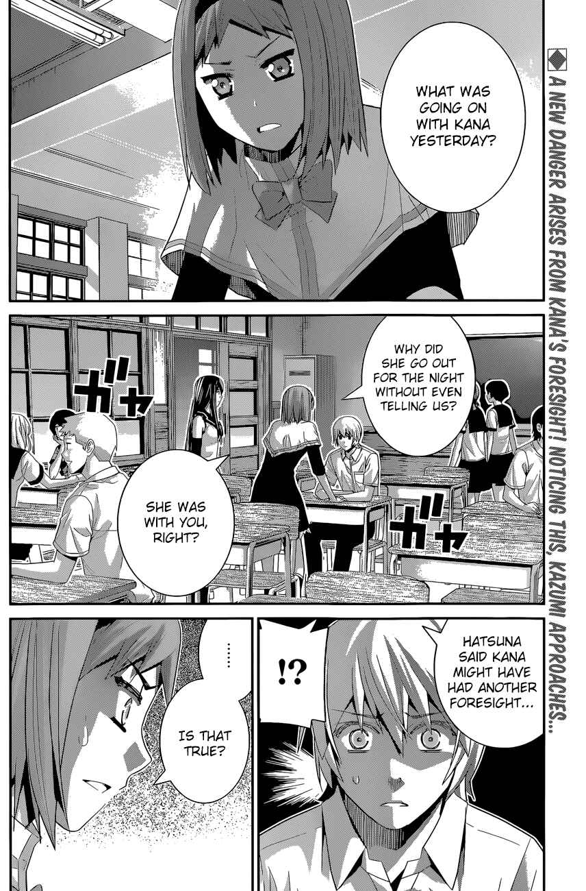 Chapter 122 - Page 3