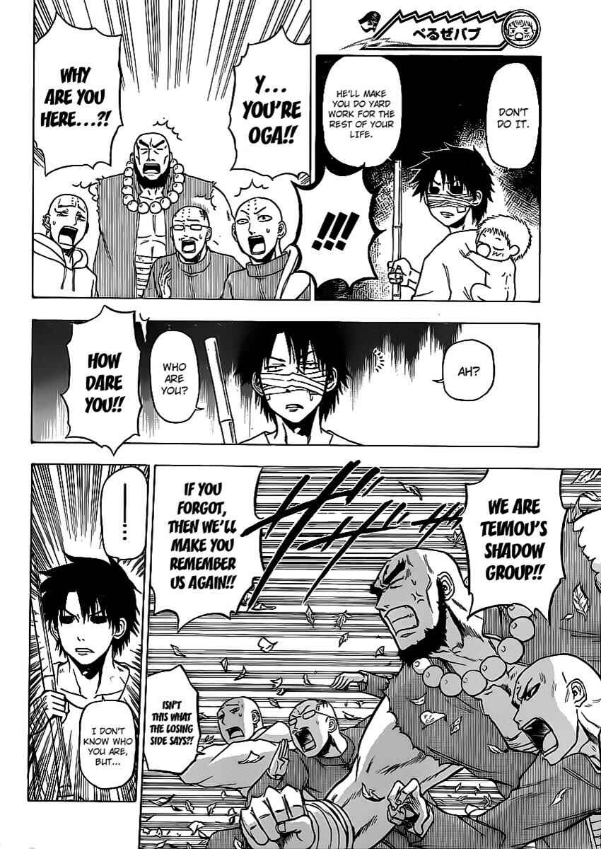 Chapter 90 - Page 16