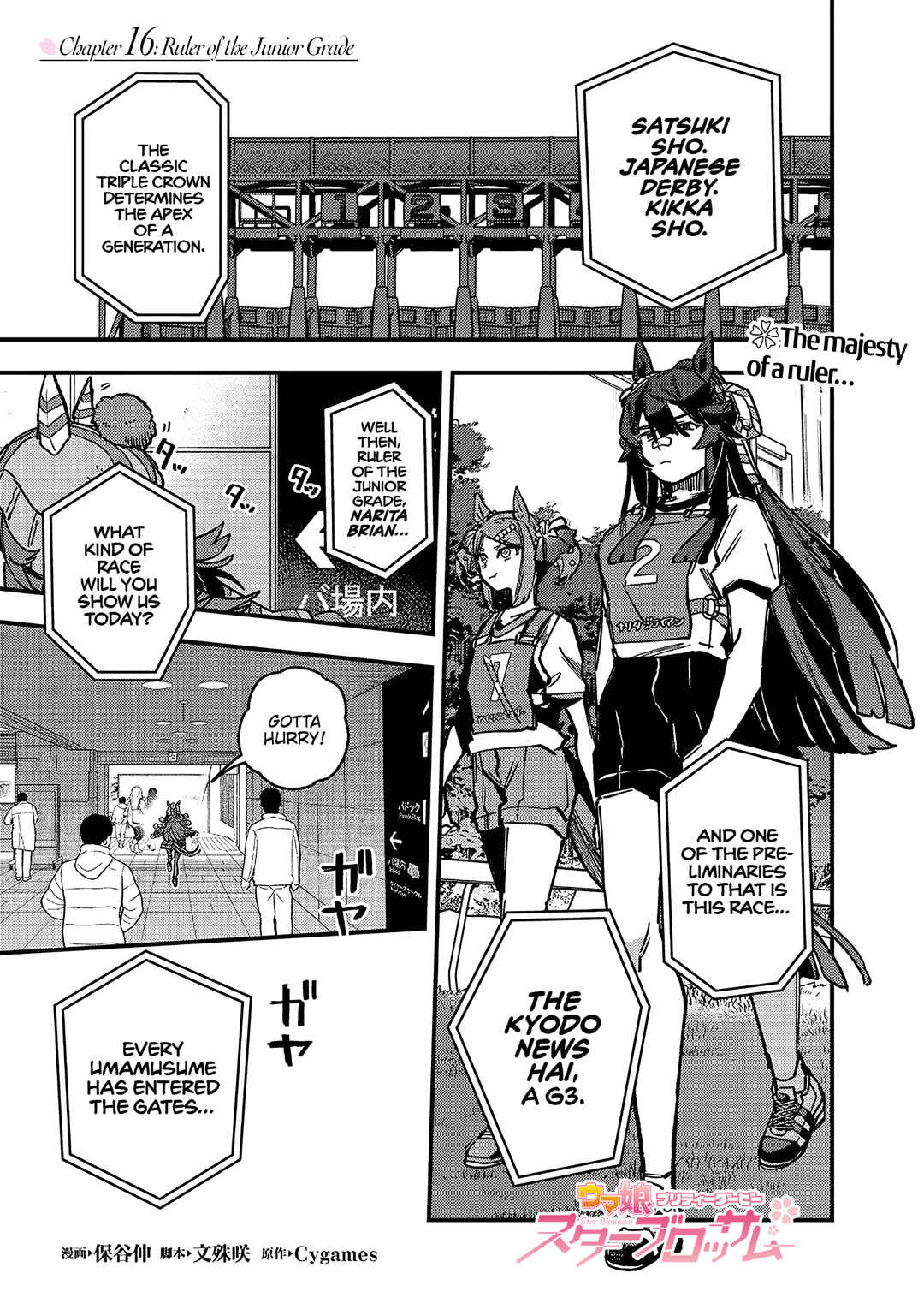 Chapter 16 - Page 1