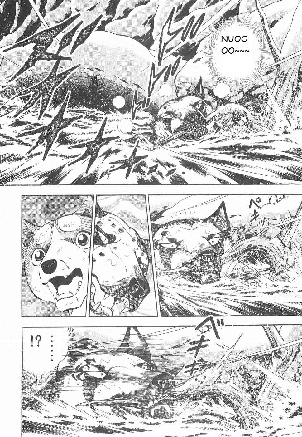 Chapter 228 - Page 8