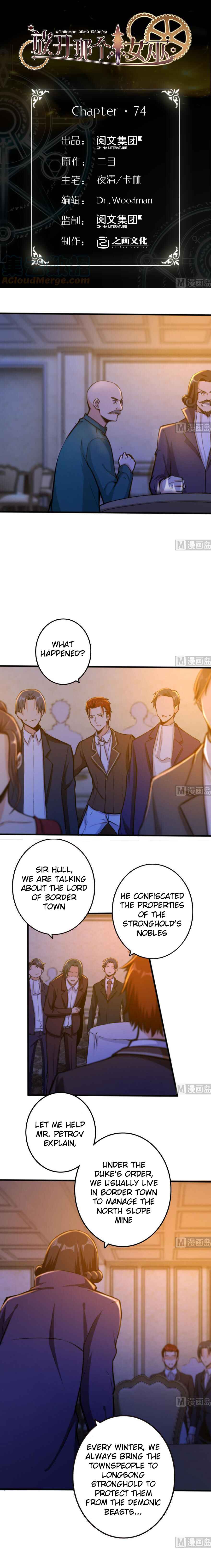 Chapter 74 - Page 2