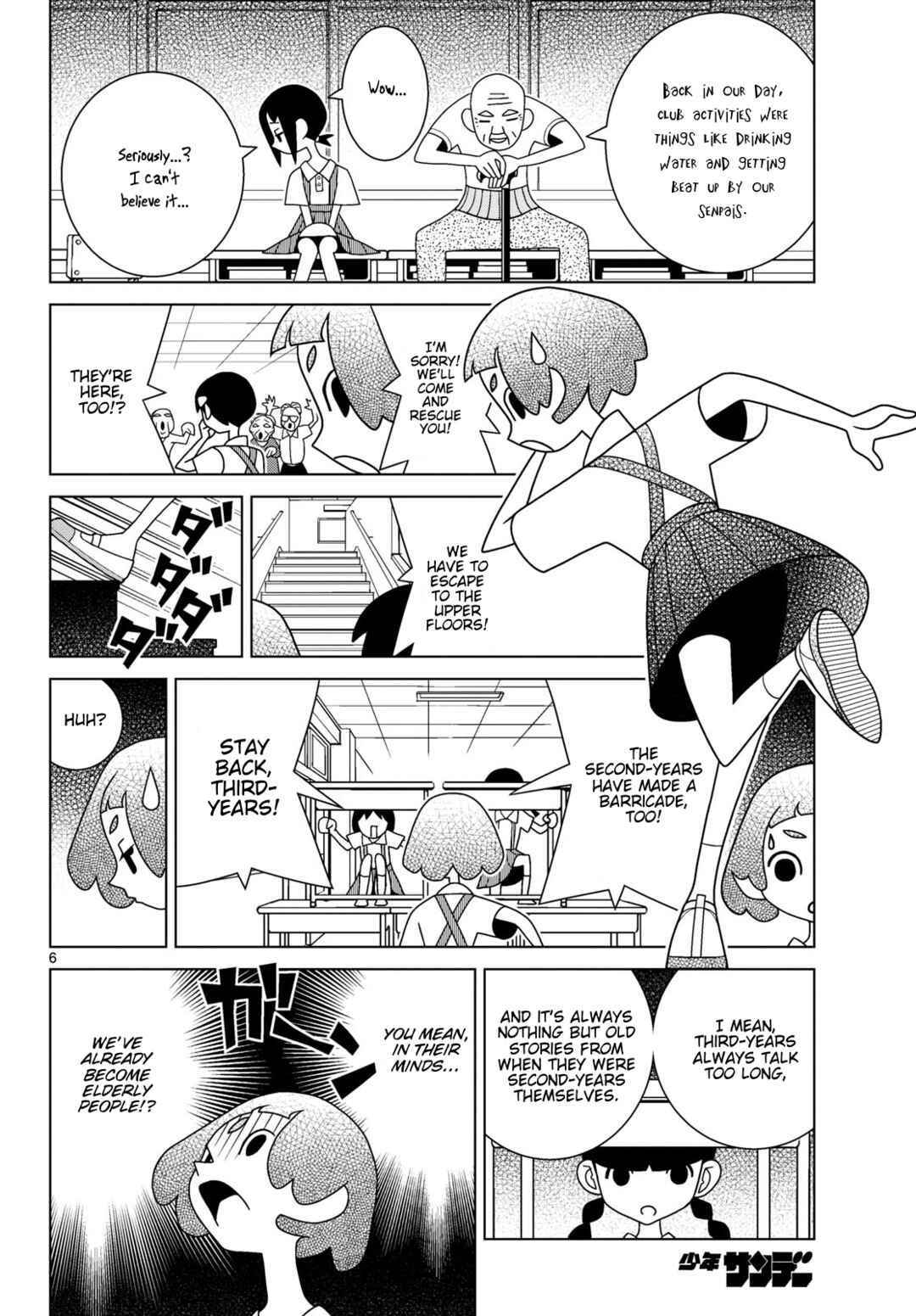 Chapter 140 - Page 6