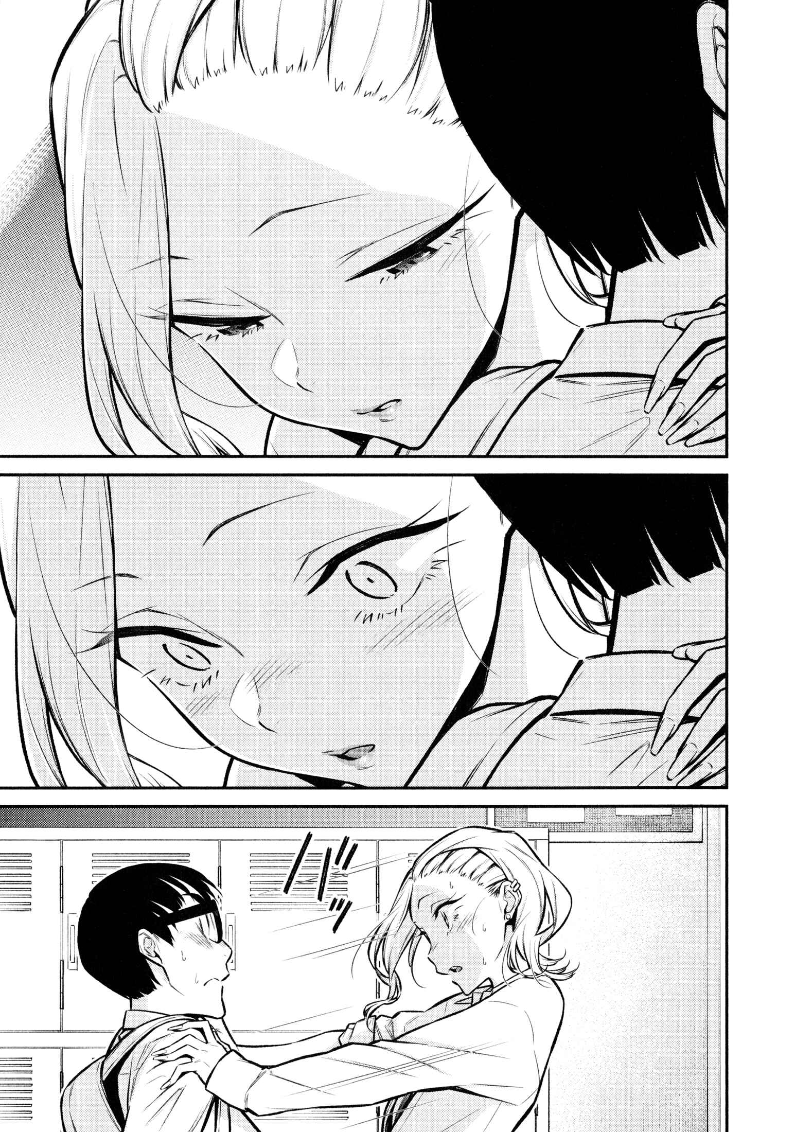 Chapter 52 - Page 13