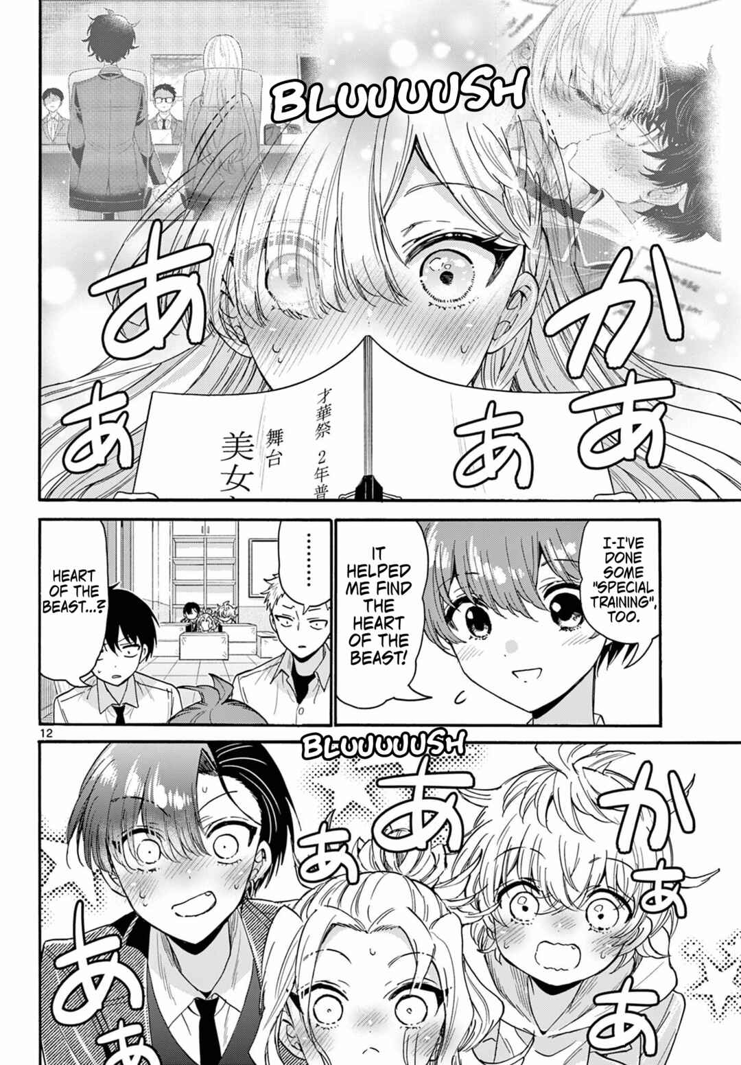 Chapter 171 - Page 12