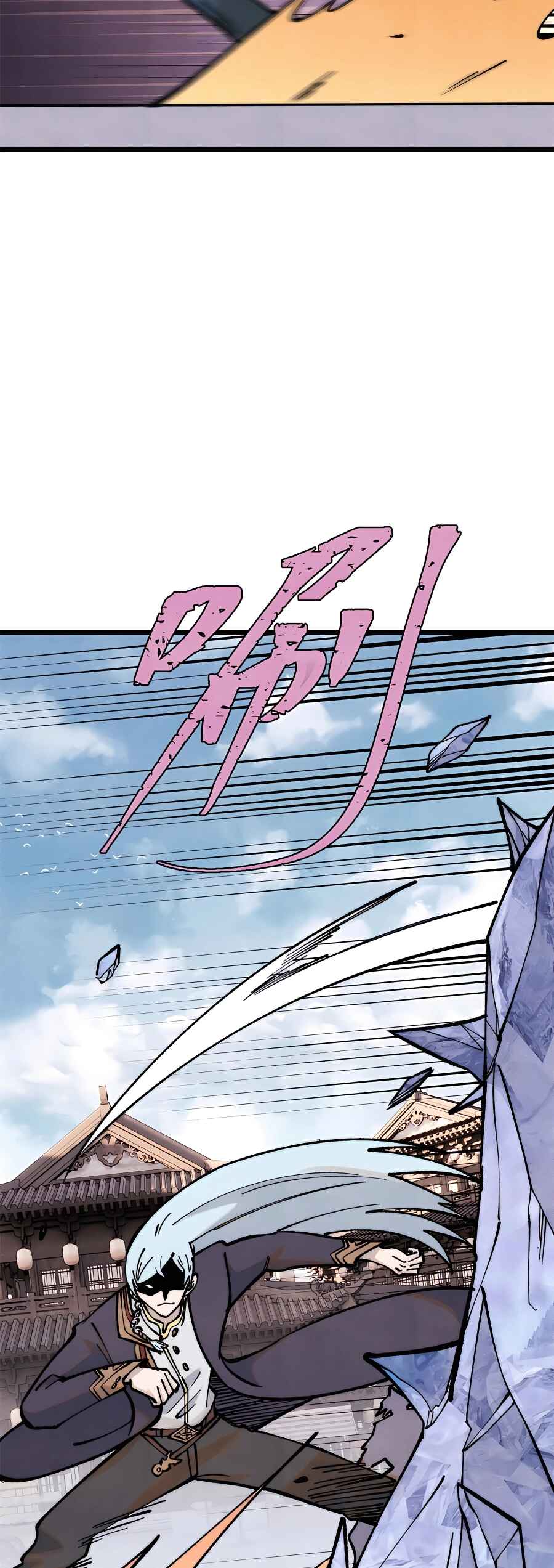 Chapter 297 - Page 2