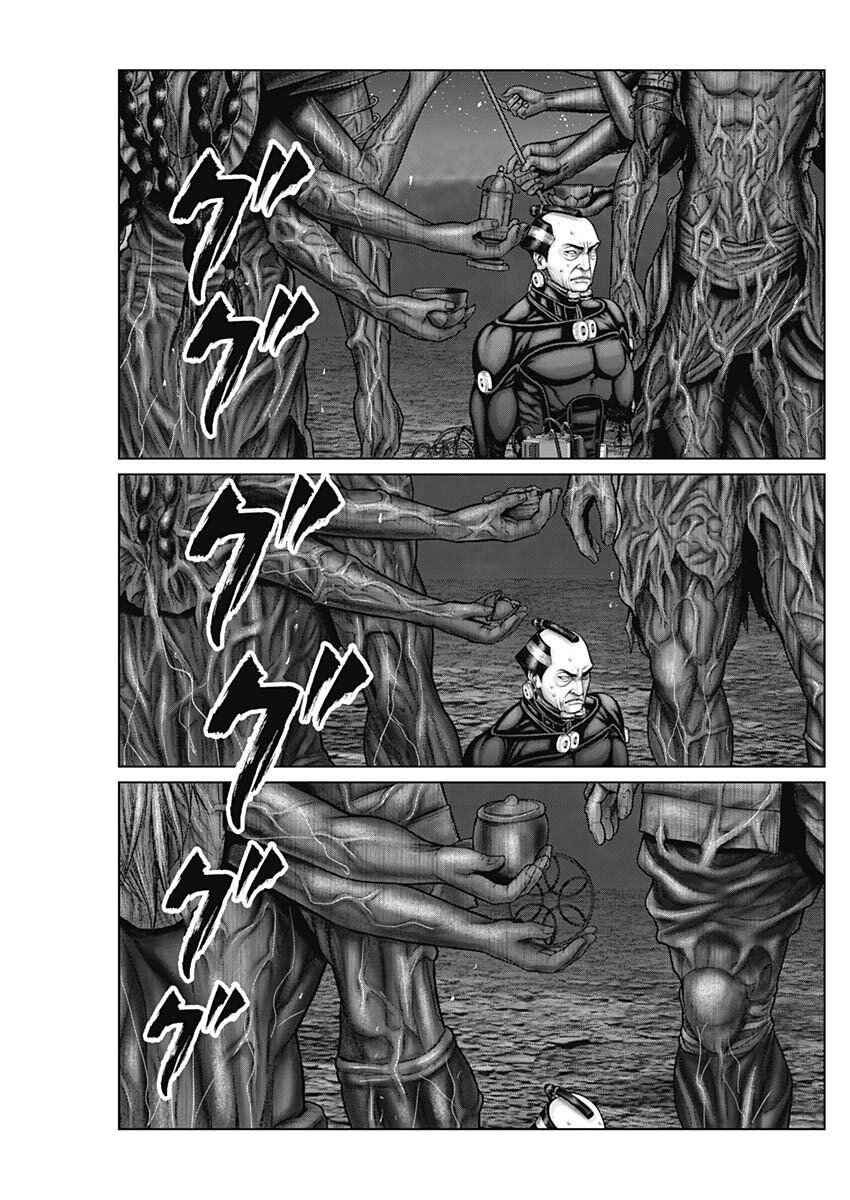 Chapter 41 - Page 13