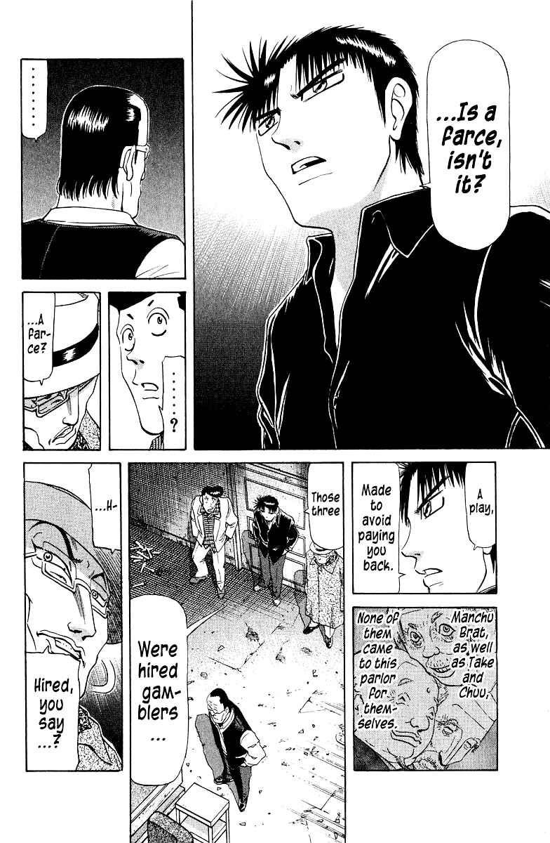 Chapter 83 - Page 9