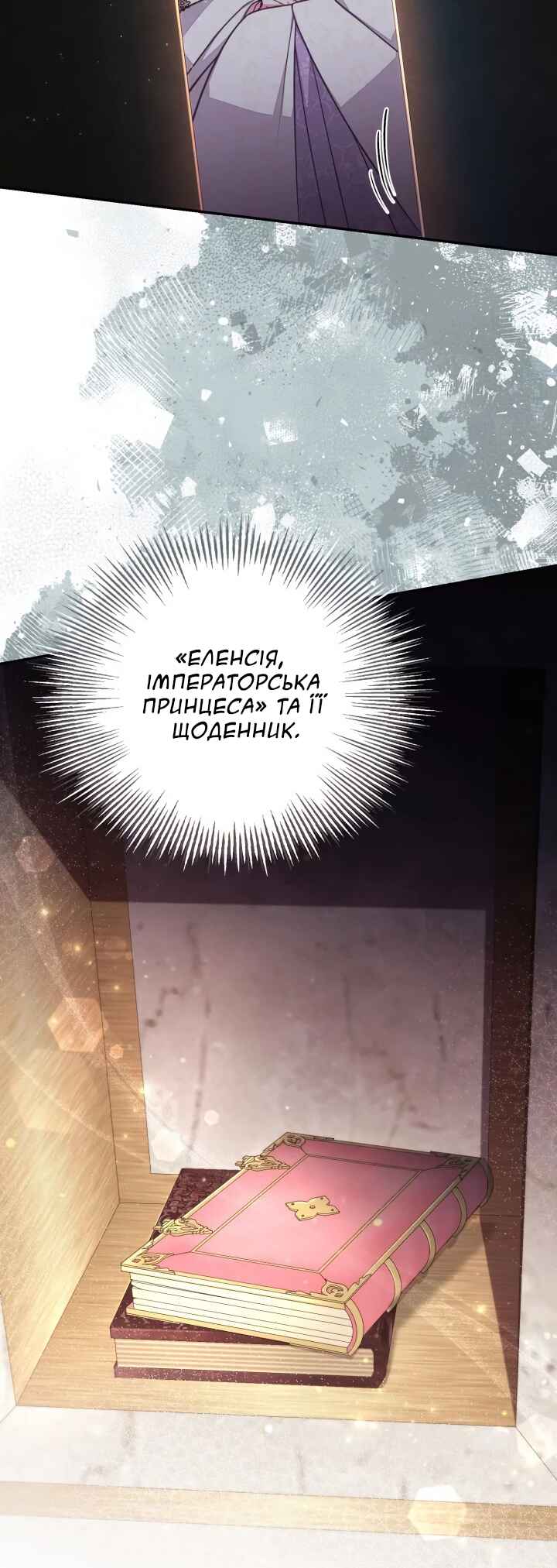 Chapter 87 - Page 10