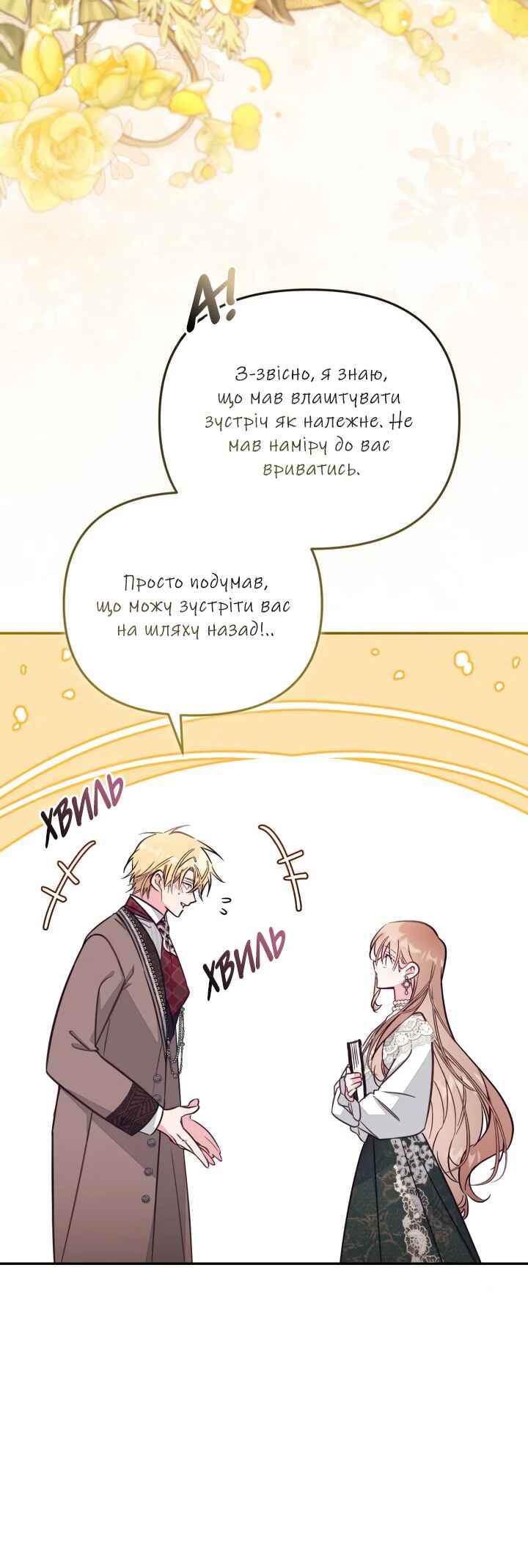 Chapter 87 - Page 32