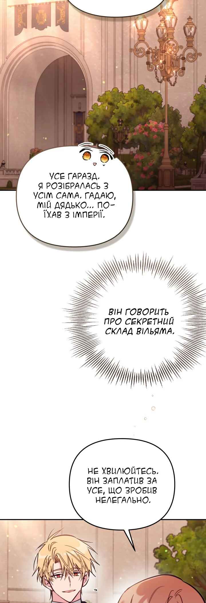 Chapter 87 - Page 36