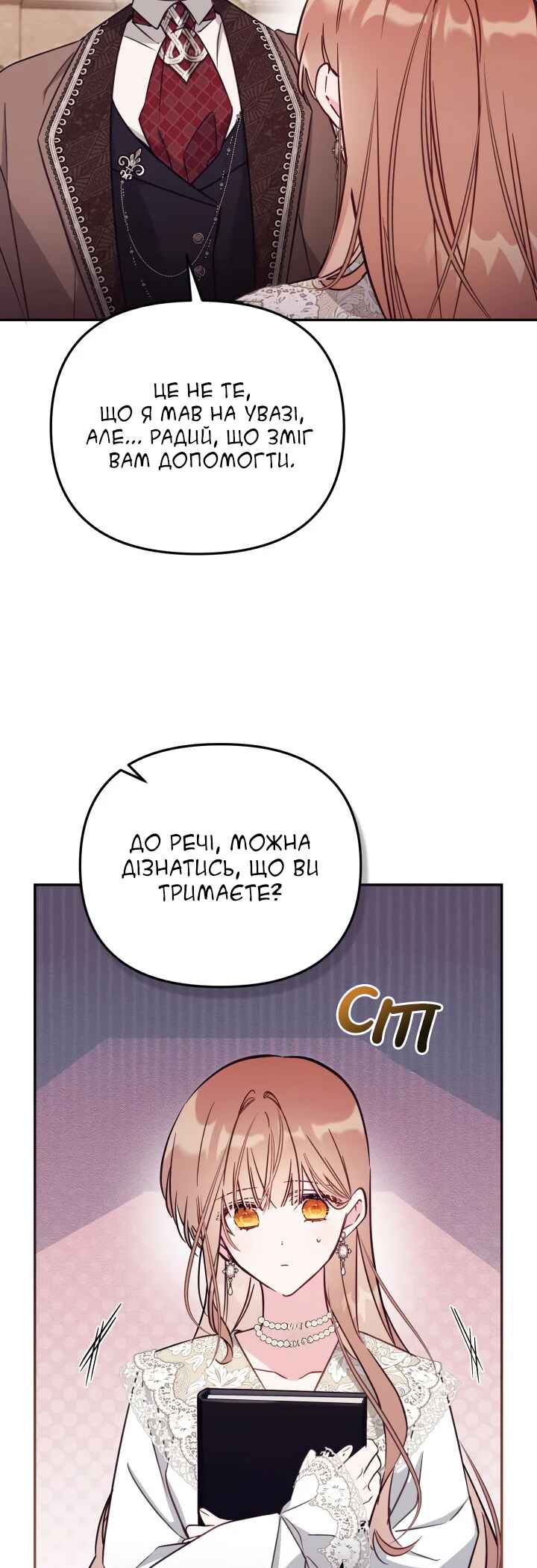 Chapter 87 - Page 37