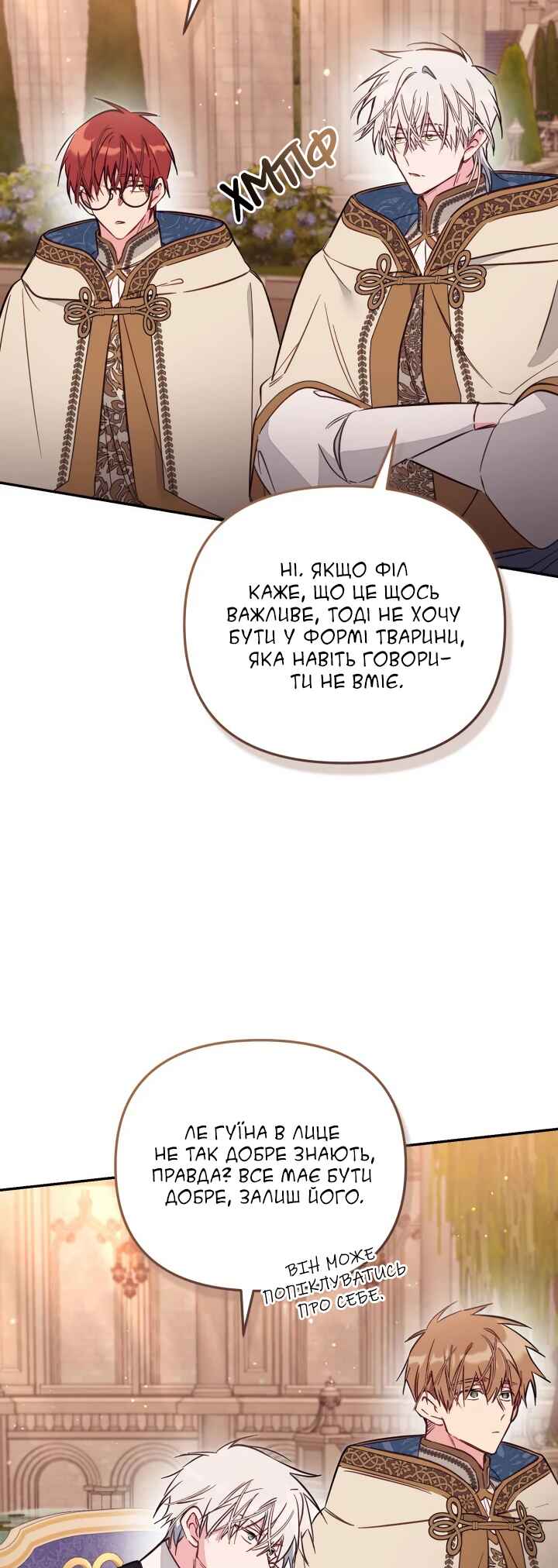 Chapter 87 - Page 46