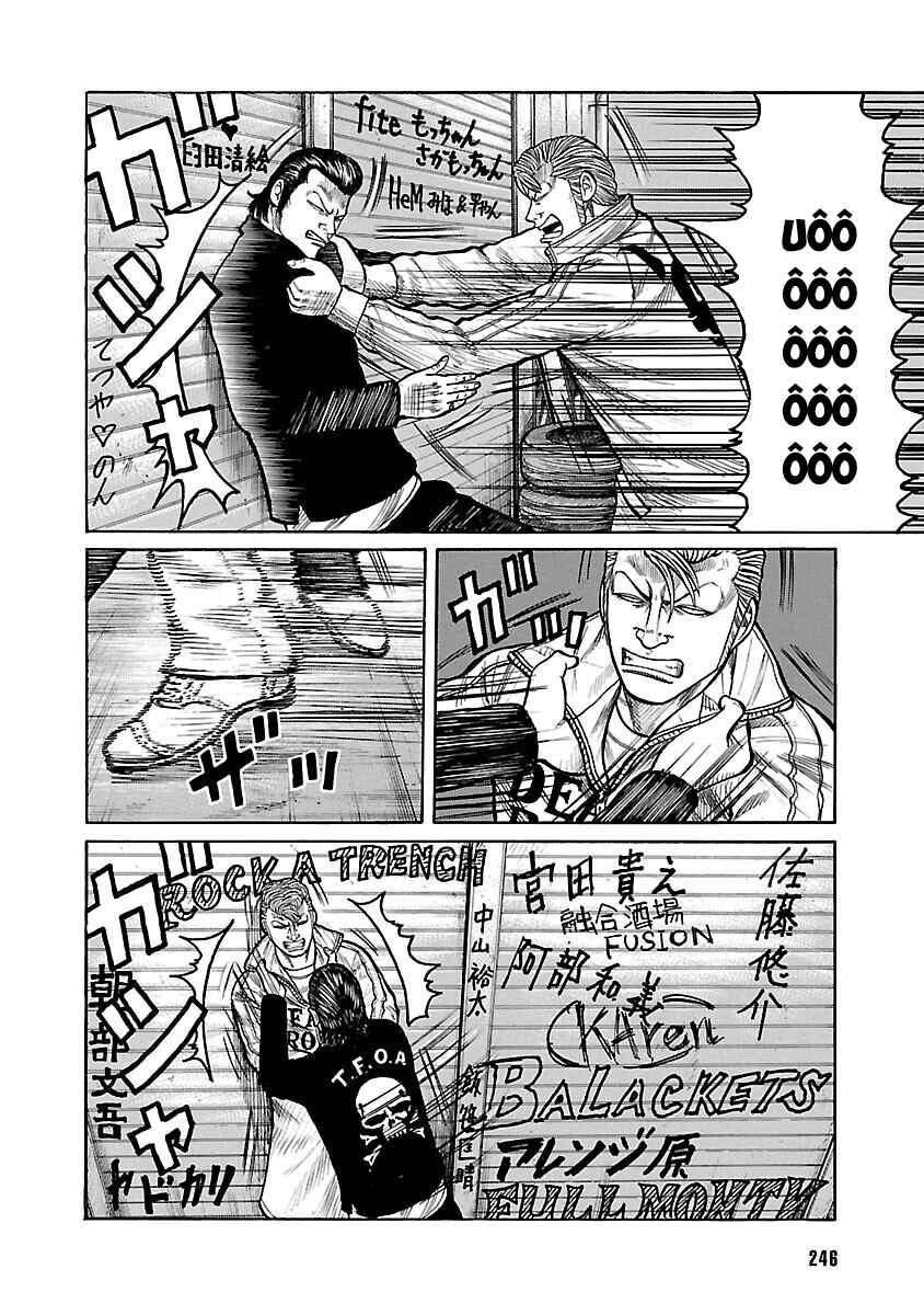 Chapter 73 - Page 11