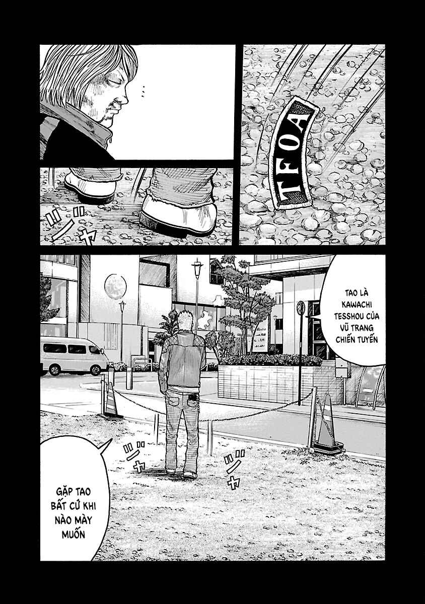 Chapter 73 - Page 21