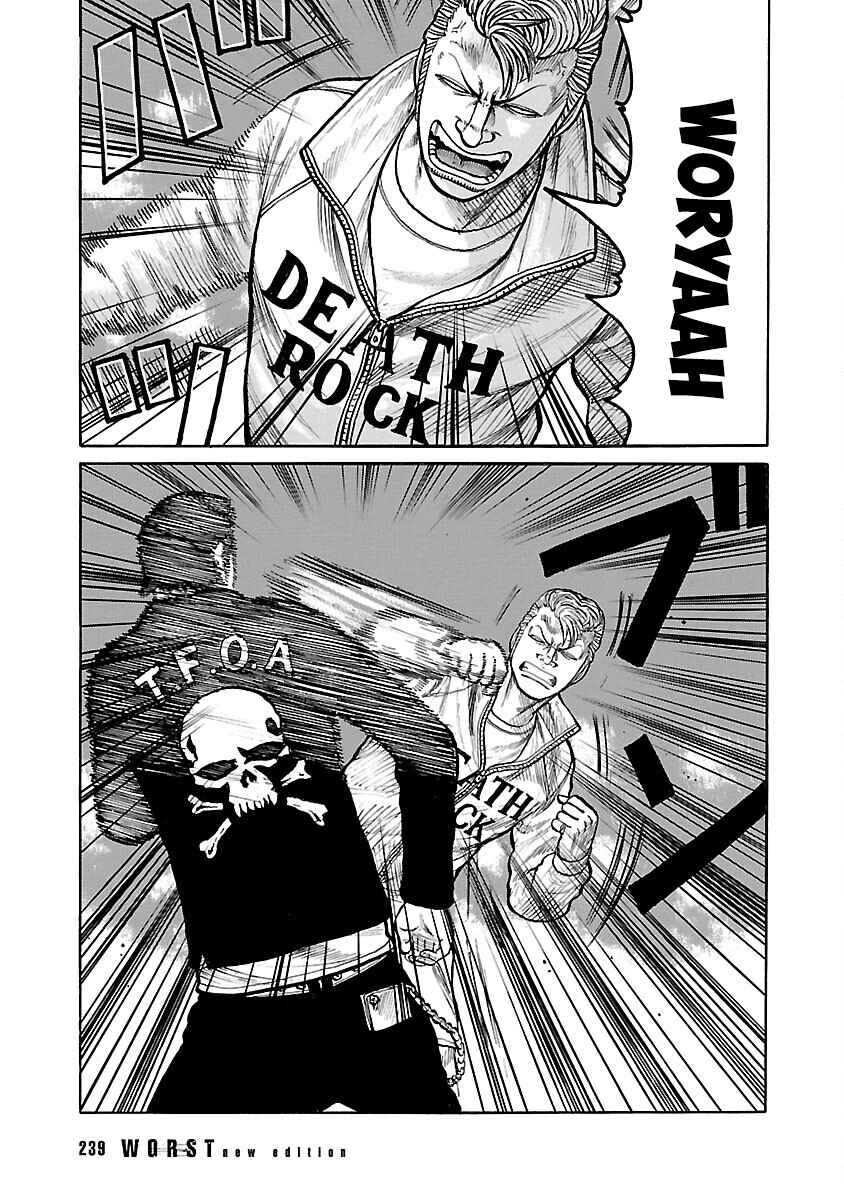 Chapter 73 - Page 4