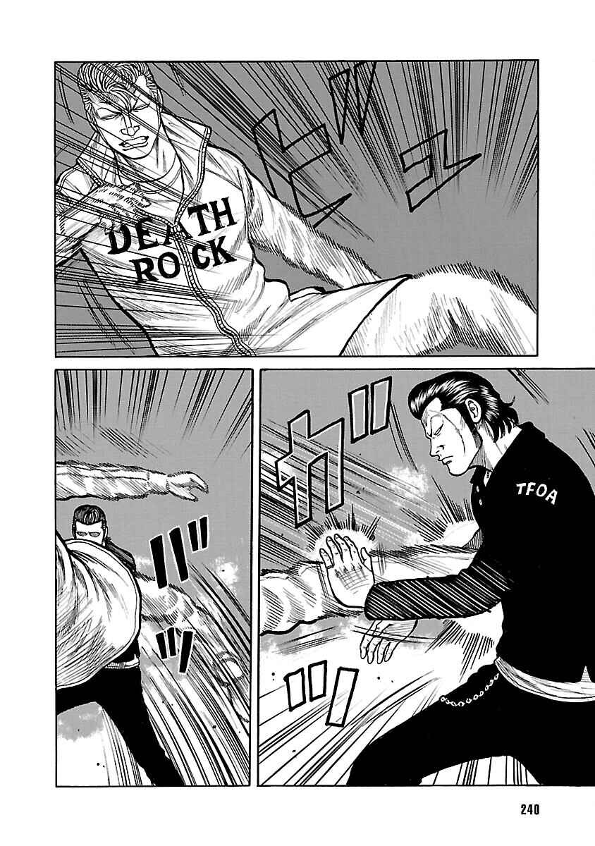 Chapter 73 - Page 5