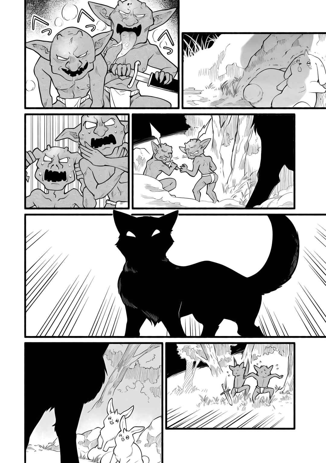 Chapter 7 - Page 26